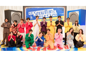 Snow Man「それスノ」初のメドレー披露 ダンス完コピ企画第2弾で紅白アーティスト・俳優選抜チームと対決 画像