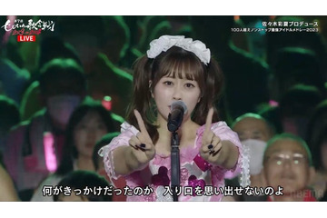 ももクロ佐々木彩夏・新内眞衣・≠ME鈴木瞳「ハート型ウイルス」披露 “ビジュ強すぎ”アイドルコラボに反響殺到＜ももいろ歌合戦＞ 画像