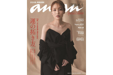 元宝塚雪組トップスター・望海風斗、オフショルドレスで魅力溢れる 「anan」4年ぶりソロ表紙 画像
