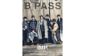 IMP.「D.U.N.K. Showcase」振り返りトーク＆ライブレポも「BACKSTAGE PASS」初表紙で特集 画像