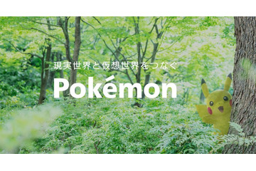ポケモン社「パルワールド」のパクリ疑惑受け声明「いかなる利用も許諾しておりません」 画像