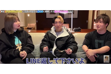 ぷろたん「あの事件以来、女性とは遊んでない？」に回答 騒動後の変化明かす 画像