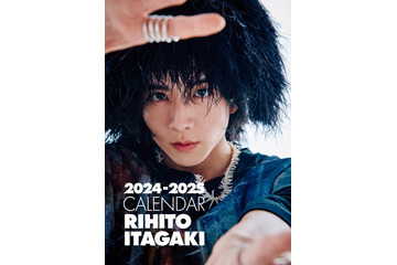 板垣李光人“完全セルフプロデュース”3年ぶりカレンダー決定 センス＆魅力炸裂「板垣濃度の高い仕上がりに」 画像