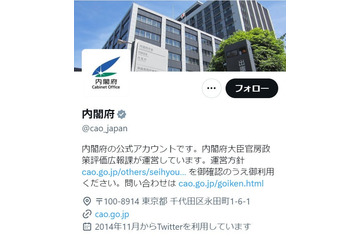 内閣府、2025年の「国民の祝日・休日」発表＜一覧＞ 画像