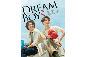 Snow Man渡辺翔太＆SixTONES森本慎太郎、舞台「DREAM BOYS」映像化決定 ビジュアルコメンタリー・メイキングも収録 画像
