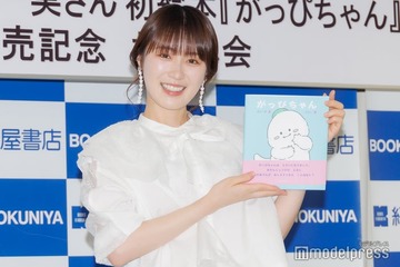 高山一実、初絵本出版への思い キャラクター誕生のエピソードも＜がっぴちゃん＞ 画像