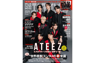 ATEEZ「自分たちに限界はないと感じる」デビュー6年目の思い J-POPへの興味も語る 画像