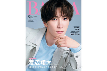 Snow Man渡辺翔太、記念日デート＆同棲の“妄想”膨らむ「BAILA」2度目の単独表紙 画像