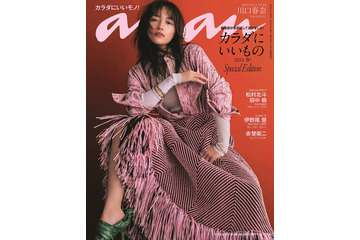 川口春奈、30歳の“大台”前の人生観語る「anan」表紙に登場 画像