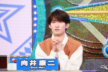 Snow Man向井康二、珍解答に共演者から厳しいツッコミ「捻り過ぎましたね」 画像