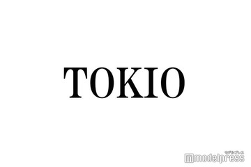 TOKIO、STARTO ENTERTAINMENTとのエージェント契約締結を発表 画像