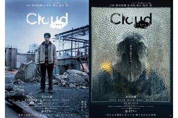 菅田将暉主演「Cloud クラウド」“集団狂気に狙われる”特報解禁 公開日も決定 画像