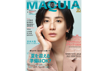 SixTONES京本大我、メンバーへの想い 独自の人生観&恋愛観語る 画像