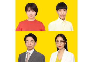 志田未来、“高校の同級生”山田涼介と17年ぶり共演「ビリオン×スクール」教師役4人発表 画像