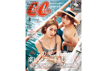 楓＆アンジュルム佐々木莉佳子、ヘルシー肌見せ姿 2ショットで「CanCam」初表紙 画像