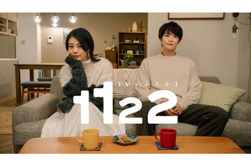 アマプラ6月新着コンテンツ発表 高畑充希＆岡田将生W主演「1122 いいふうふ」「バチェロレッテ・ジャパン」など 画像