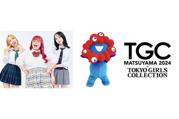 くれまぐ「TGC 松山 2024」出演決定 連動イベントで岡⽥蓮&みとゆなトークショーも開催 画像