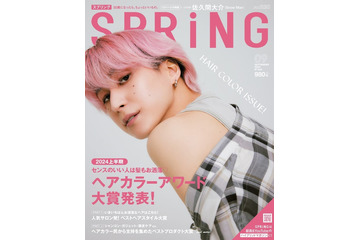Snow Man佐久間大介“ピンク髪”で3つのヘアスタイルに変身 「SPRiNG」初登場 画像