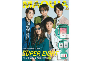 デビュー20周年・SUPER EIGHTが「続けてきたこと」メンバーの脱退・“立ち止まりそうになった”過去も語る 画像