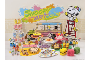 スヌーピーと仲間達の秋スイーツビュッフェ、ヒルトン名古屋で開催　アートな世界観をカラフルに表現 画像
