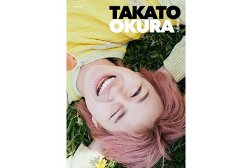 げんじぶ大倉空人、あざと可愛さ＆大人びた素顔詰まった1st写真集決定 超特急・高松アロハとのコラボも【TAKATO OKURA】 画像