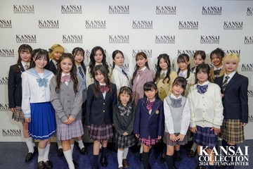 「関コレ」出演権獲得 600人から選抜された18人発表＜グランプリ受賞者コメント＞【関西コレクション 2024 A／W】 画像