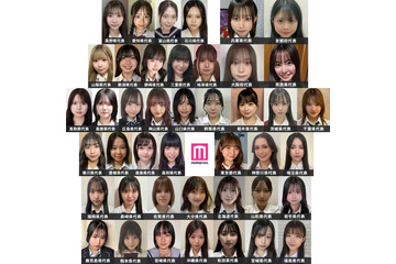 「女子高生ミスコン2024」都道府県別“一番かわいい女子高生”発表　セミファイナリスト130人決定【SNS審査結果】 画像
