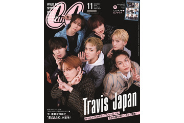 Travis Japan、きれいだと思う女性の特徴明かす「CanCam」表紙初登場 画像