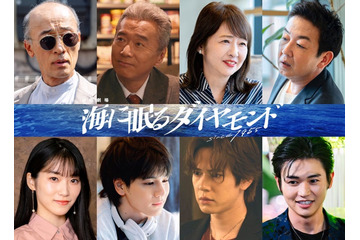 JO1豆原一成、民放連続ドラマ初出演 西垣匠・片岡凜ら新日曜劇場「海に眠るダイヤモンド」新キャスト8人解禁 画像