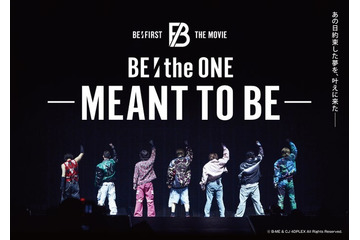 BE:FIRST、ドキュメンタリー映画第2弾公開決定 初東京ドームのパフォーマンス・MC・裏側…“全て”を記録【BE:the ONE -MEANT TO BE-】 画像