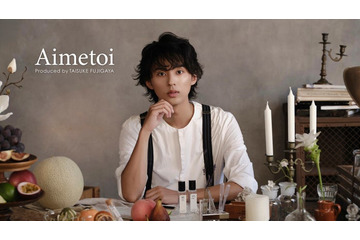 キスマイ藤ヶ谷太輔、初プロデュースブランド始動 フレグランス2種誕生「本当に夢だったのですごく嬉しい」 画像
