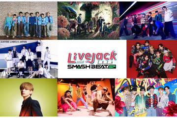 &TEAM・FANTASTICS・超特急ら集結 カンテレ大型音楽イベント「Livejack」開催決定【Livejack 2024 SMASH BEAT SP】 画像
