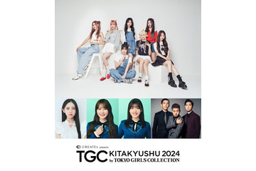 本田仁美ら所属SAY MY NAME・日向坂46加藤史帆＆佐々木美玲ら「TGC北九州2024」追加出演者発表 画像