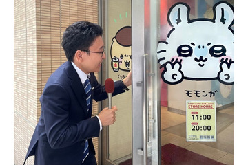 フジ上垣皓太朗アナ、地上波レギュラー番組初MC決定「キャラビズジャーナル」放送スタート「気負わずに務められたら」 画像