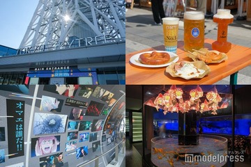 東京スカイツリータウン、今秋は“初”尽くし!オクトーバーフェストに「呪術廻戦」コラボ…丸1日楽しめる見どころを紹介 画像