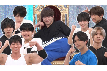 Aぇ! group正門良規、なにわ男子と尻相撲対決 予測不能＆波乱の展開続出 画像