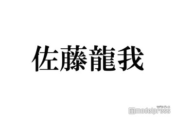 美 少年・佐藤龍我、ばっさりカットで大胆イメチェン ビフォーアフター動画に反響殺到「かっこよすぎ」「破壊力すごい」 画像