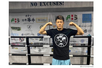 亀田和毅、家族顔出し4ショット公開「お子さんたち似てる」「理想の家庭」の声 画像