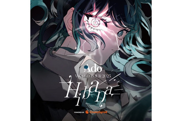 Ado、2度目のワールドツアー開催決定 日本人アーティスト過去最大級規模【Hibana】 画像