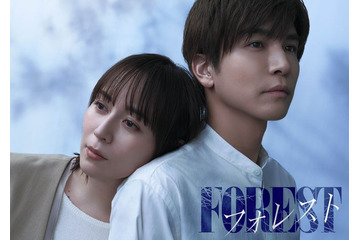 比嘉愛未&岩田剛典、恋人役でW主演 “日10ドラマ枠初”ラブサスペンス「フォレスト」放送決定 画像