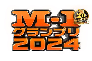 「M-1グランプリ2024」準々決勝進出94組決定【結果一覧】 画像