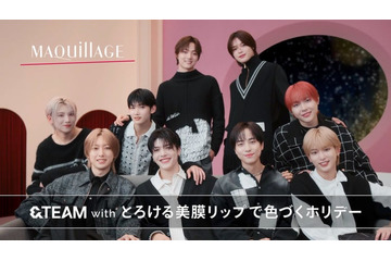 &TEAM、“うるつや唇”披露 仲の良い掛け合いも見せる 画像