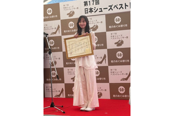 「ZIP！」お天気キャスター・マーシュ彩、第17回「日本シューズベストドレッサー賞」受賞 画像
