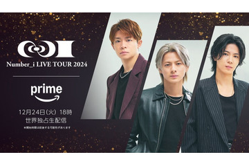 Number_i、初の全国ツアー最終会場をPrime Video世界同時生配信 単独ライブとしては初【Number_i LIVE TOUR 2024 No.I】 画像