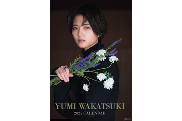 若月佑美、自身初のカレンダー決定 “両A面”テーマにセルフプロデュース【コメント】 画像