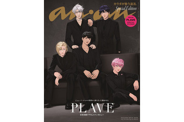 “韓国で話題”バーチャルアイドル・PLAVE「anan」史上初海外重版 日本初の撮り下ろし表紙解禁 画像