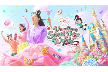 東京ディズニーリゾート、1～3月のプログラム公開 ランドで「ディズニー・パルパルーザ」第3弾、シーはキャラグリに注目 画像