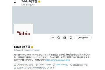 「靴下屋」SNSでの不適切投稿を謝罪 該当投稿は削除「深くお詫び申し上げます」 画像