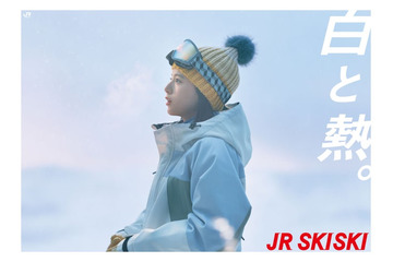出口夏希＆青木柚「JR SKISKI」ダブルキャストに決定 ポスタービジュアル＆タイアップアーティストも解禁 画像