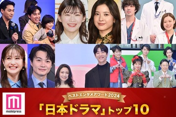 モデルプレス読者が選ぶ「2024年の“ベスト日本ドラマ”」トップ10を発表【ベストエンタメアワード2024】 画像